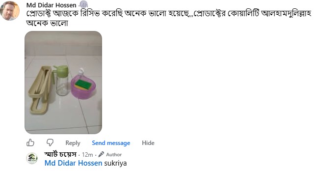 WhatsApp Image 2026-08-24 at 10.36.09 AM (1)