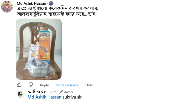 WhatsApp Image 2026-08-24 at 10.36.09 AM